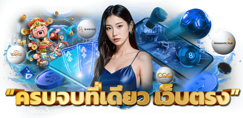 hl888 แหล่งความบันเทิงออนไลน์ที่ครบวงจร